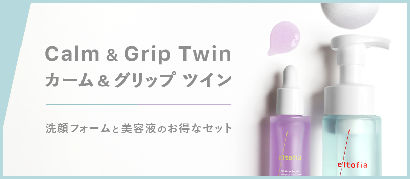 エルトフィア 洗顔料 青と美容液ピンク 2セット エルトフィア 洗顔料