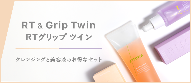RT in Cleansing | 【公式】e'ltofia［エルトフィア］